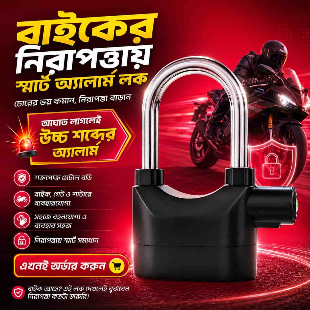 Smart Alarming Lock